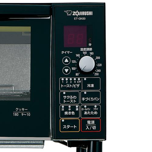 zojirushi オーブントースター/ET-GN30-BZ マットブラック/1300W