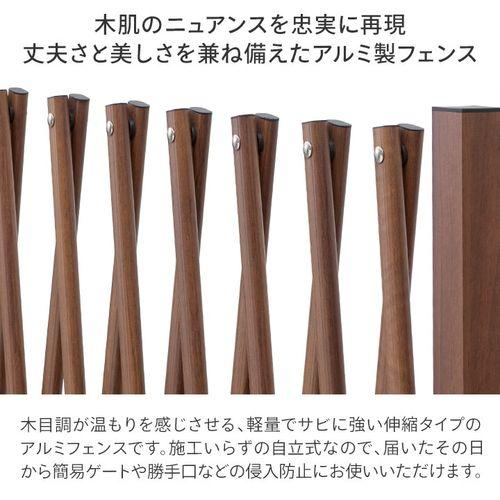 タカショー 【リアル】 美WOOD　アコーディオンフェンス/BEW-AF200NW ナチュラルウッド