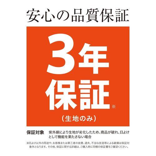 タカショー クールサマーオーニング 2000/CSA-20M モカ : DCM タカショー クールサマーオーニング 2000/CSA-20M モカ : DCM