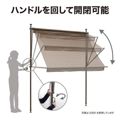 タカショー クールサマーオーニング 2000/CSA-20M モカ : DCM タカショー クールサマーオーニング 2000/CSA-20M モカ : DCM