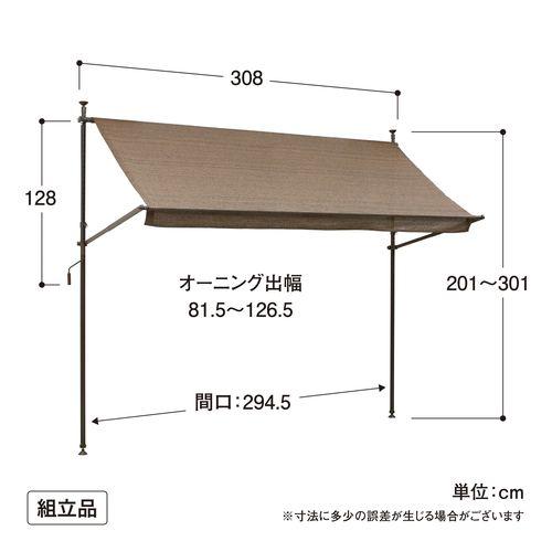 タカショー クールサマーオーニング 2000/CSA-20M モカ : DCM タカショー クールサマーオーニング 2000/CSA-20M モカ : DCM
