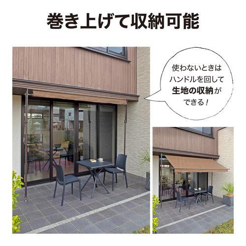タカショー クールサマーオーニング 3000/CSA-30M モカ : DCM タカショー クールサマーオーニング 3000/CSA-30M モカ : DCM