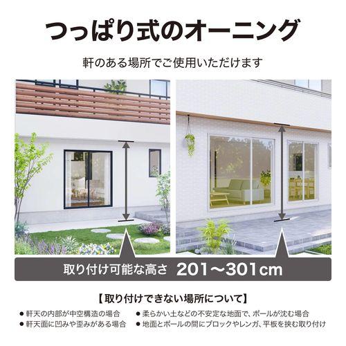 タカショー クールサマーオーニング 3000/CSA-30M モカ : DCM タカショー クールサマーオーニング 3000/CSA-30M モカ : DCM