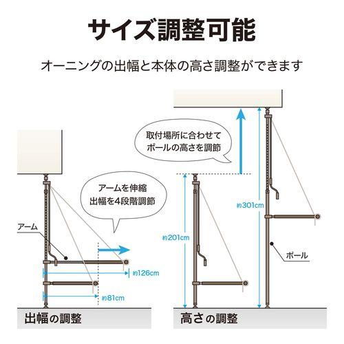 タカショー クールサマーオーニング 3000/CSA-30M モカ : DCM タカショー クールサマーオーニング 3000/CSA-30M モカ : DCM