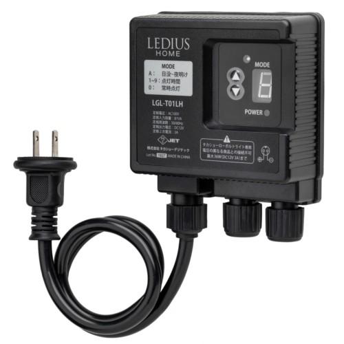 タカショー ひかりノベーション 壁のひかり基本セット Lgl Lh02p 壁のひかり Dcmオンライン 通販 Paypayモール