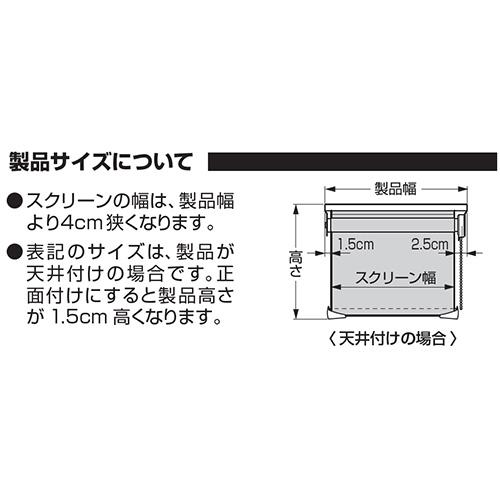 トーソー ロールスクリーン 調光機能 センシア　/30003328 アイボリー/幅130cm高さ200cm｜dcmonline｜06