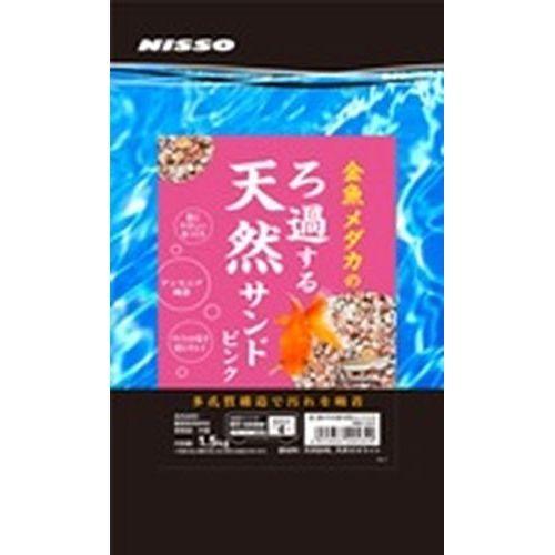 357円 高品質 株 マルカン ニッソー 金魚メダカのろ過する天然サンド ピンク 1 5kg