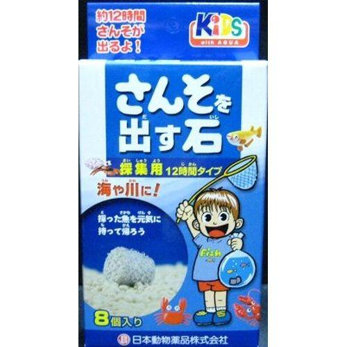 日本動物薬品 酸素を出す石 8個入 採集用/8個入 : DCMオンライン 