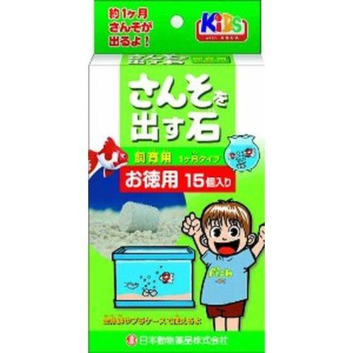 日本動物薬品 酸素を出す石 15個入 飼育用 15個入 Dcmオンライン 通販 Paypayモール