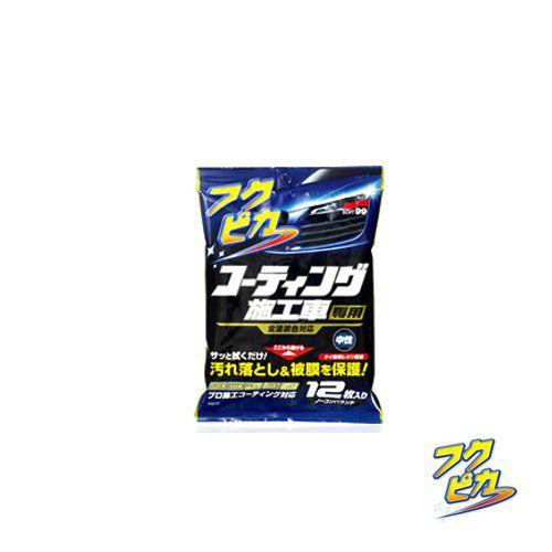 フクピカ フクピカ コーティング施工車専用 12枚入 Dcmオンライン 通販 Paypayモール