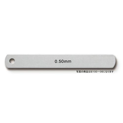 SK シクネスゲージ 珍しい 新登場 リーフ S100-05 リーフ厚さ:0.50mm