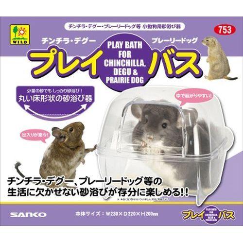 株 三晃商会 プレイ バス チンチラ プレーリー用 Primaitaliacoop It