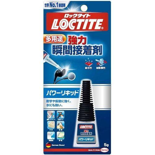 ロックタイト 強力瞬間接着剤/多用途 パワーリキッド　5g｜dcmonline