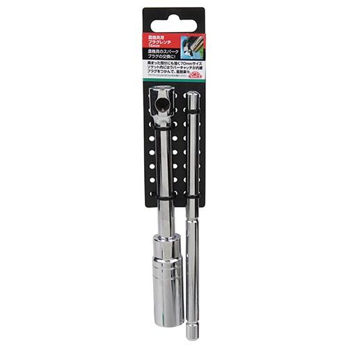 セフティ 3 農機具用プラグレンチ 16mm 適合プラグサイズ 16mm Dcmオンライン 通販 Paypayモール