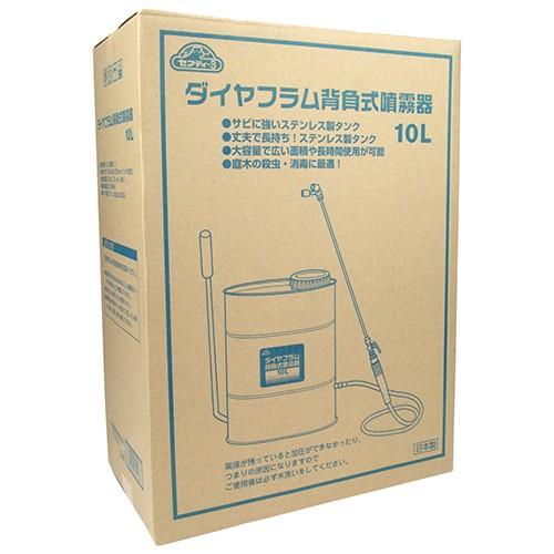 セフティ-3　ダイヤフラム背負式噴霧器　10L　液容量10L