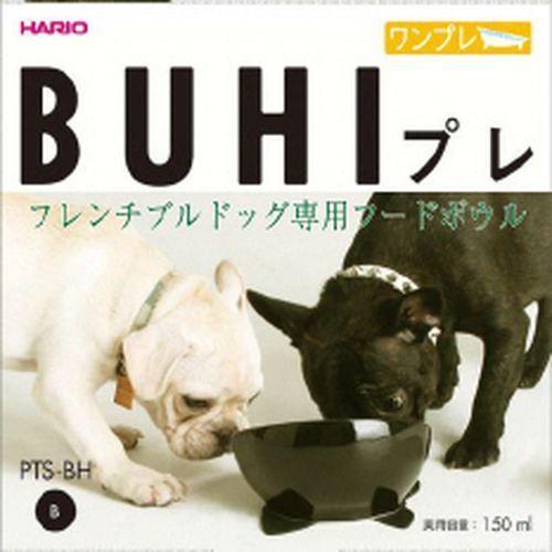在庫限り 株 ハリオ商事 Buhiプレ ブラック 150ml