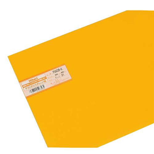 光 PS板/PS4035-6 オレンジ オレンジ/300×450mm/厚み:0.5mm｜dcmonline