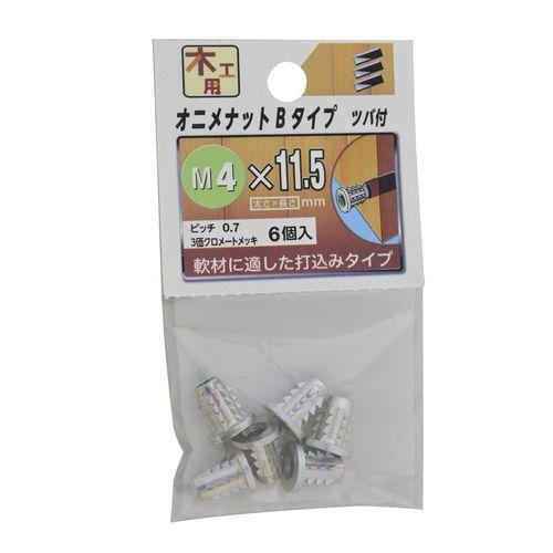 鬼目ナット Bタイプ /M4×11.5mm : DCMオンライン - 通販 - Yahoo