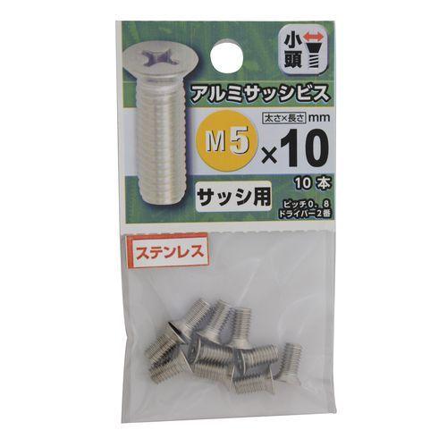 YAHATA アルミサッシ用ビス 5×10mm : DCMオンライン - 通販 YAHATA アルミサッシ用ビス 5×10mm : DCMオンライン - 通販