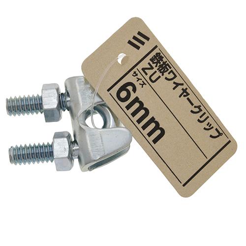 YAHATA 鉄板ワイヤークリップ ZU 6 : DCMオンライン - 通販