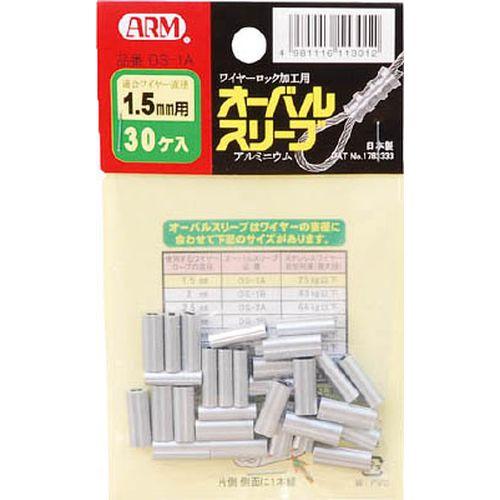ARM オーバルスリーブ/OS1A ワイヤーサイズ1.5mm 4981116113012DCMオンライン 通販 Yahoo!ショッピング