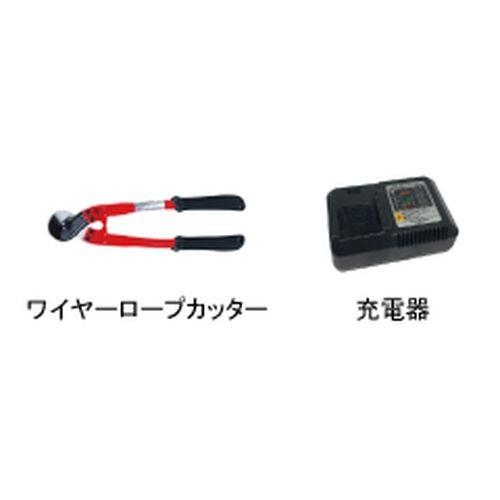 ARM コードレス油圧式 ワイヤーロープカッター/WRC20-Li100 : DCM 