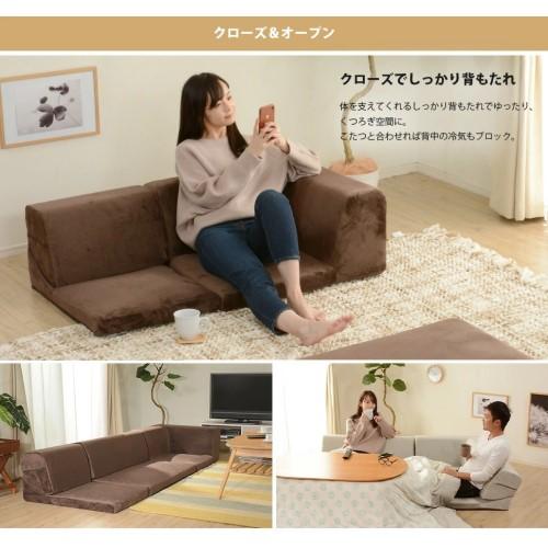 セルタン ローソファー 高反発 和楽の庵 3点セット コーナーソファ 
