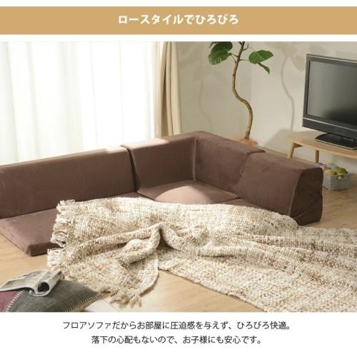 セルタン ローソファー 高反発 和楽の庵 3点セット コーナーソファ 