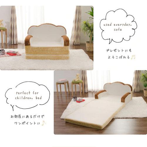 セルタン 食パン ソファベッド 折畳マット 1人掛け 低反発 幅約80cm  日本製/A399-359/515/516｜dcmonline｜08