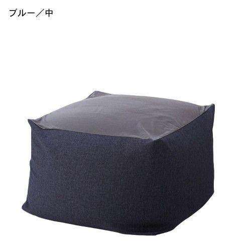 セルタン 日本製 カバーが洗える 人をだめにするビーズソファ 大人気 Lサイズ 激安通販販売 611BL ブルー A601a-612