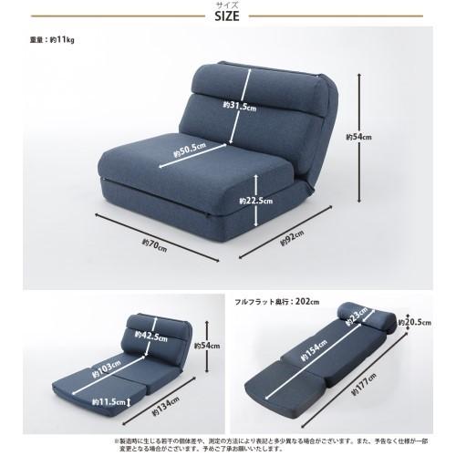 セルタン 座椅子 3WAY コンパクト 高反発 日本製/A908a-640BR ダリアンブラウン/1人掛け｜dcmonline｜07