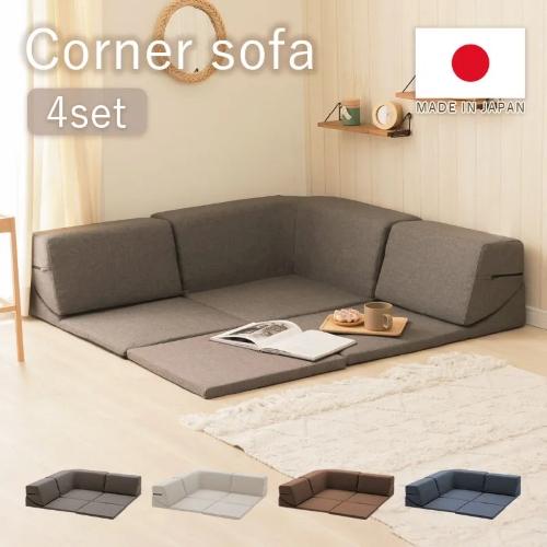 セルタン マット付きコーナーソファ4点セット/A849a-560BE セルタン マット付きコーナーソファ4点セット/A849a-560BE