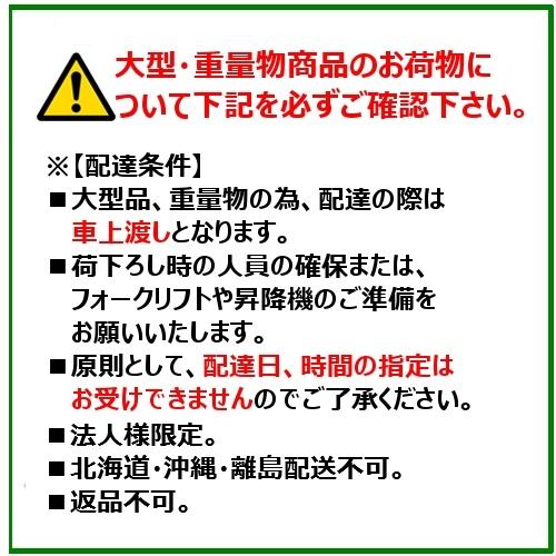 トンボ 【配達条件有り・代引き不可】モルタル兼用グリーンミキサー/NGM2.5BCM4 混練容量:2.5切｜dcmonline｜02