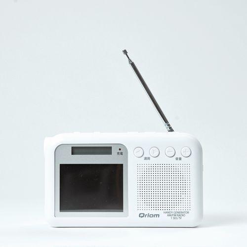 YAMAZEN ワンセグ対応手回し充電テレビ・ラジオ/YTM-RTV200｜dcmonline