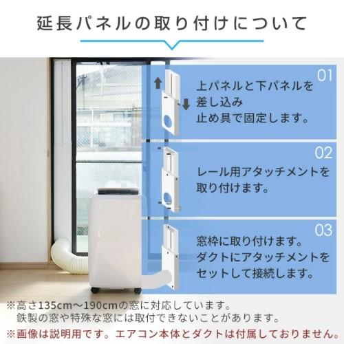 YAMAZEN テラス窓用パネル/YCWP-190 : DCMオンライン - 通販 YAMAZEN テラス窓用パネル/YCWP-190 : DCMオンライン - 通販