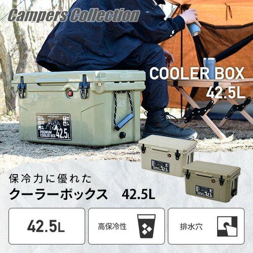 キャンパーズコレクション プレミアムクーラーボックス 大型 42.5L/PCB  