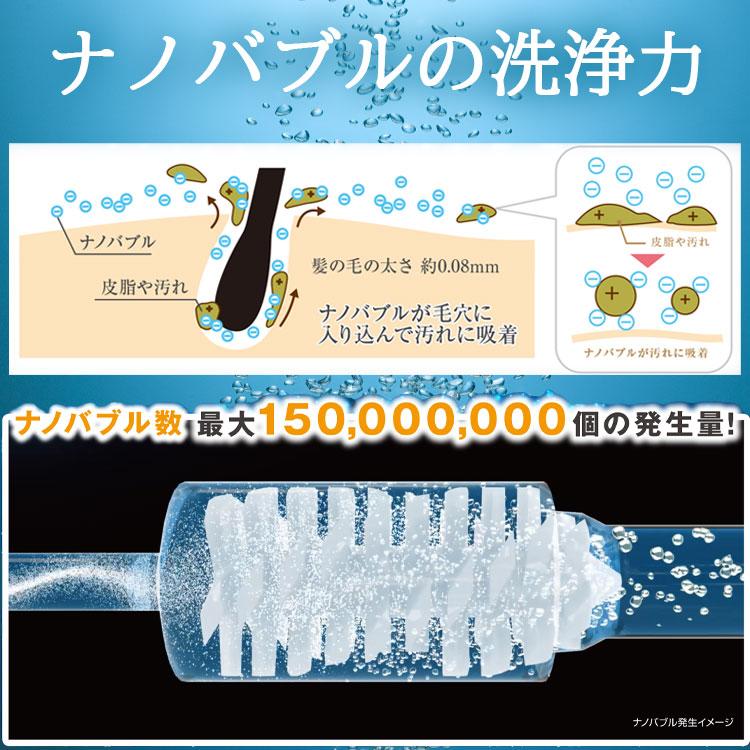 YAMAZEN × アラミック Arromic ナノバブルシャワー BIRAKU YAMAZEN × アラミック Arromic ナノバブルシャワー BIRAKU