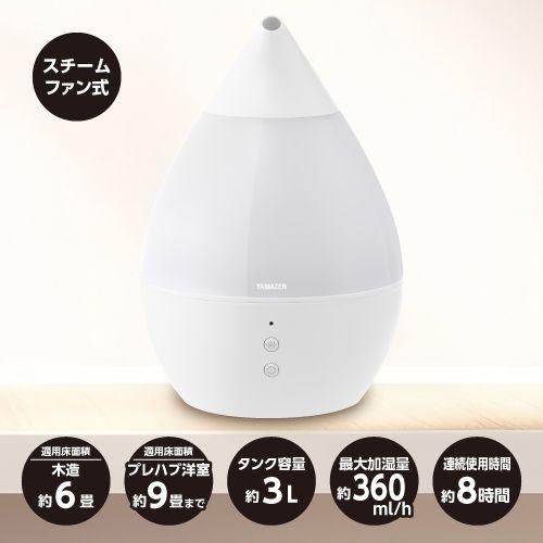 YAMAZEN スチームファン式加湿器/KSF-FT301(W) : DCMオンライン YAMAZEN スチームファン式加湿器/KSF-FT301(W) : DCMオンライン