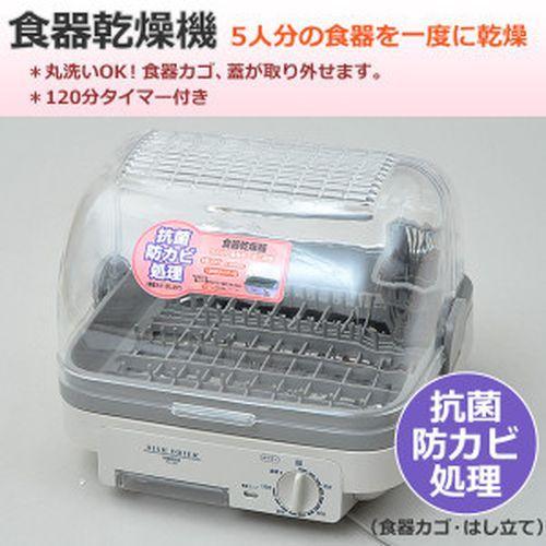 YAMAZEN 食器乾燥機(5人分) ライトグレー/YD-180(LH) : DCM YAMAZEN 食器乾燥機(5人分) ライトグレー/YD-180(LH) : DCM
