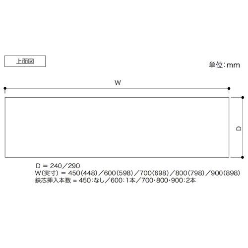 nankaiplywood 樹脂棚板/SS-JD2W4DG-8 【卓球ラケット】 ダークグレー/12X240X448mm