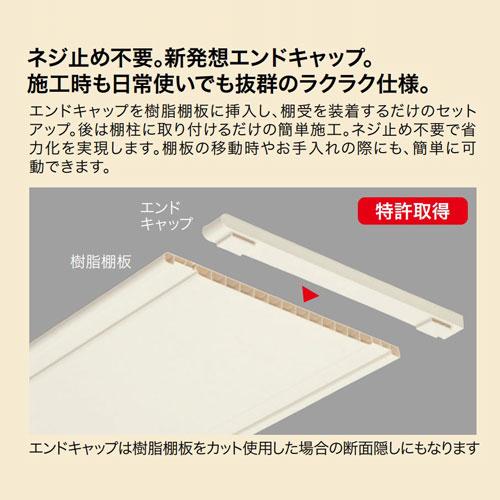 nankaiplywood 樹脂棚板/SS-JD2W4DG-8 【卓球ラケット】 ダークグレー/12X240X448mm