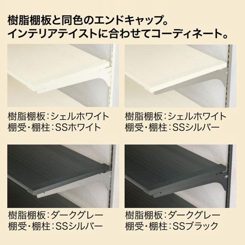 nankaiplywood 樹脂棚板/SS-JD2W4DG-8 【卓球ラケット】 ダークグレー/12X240X448mm