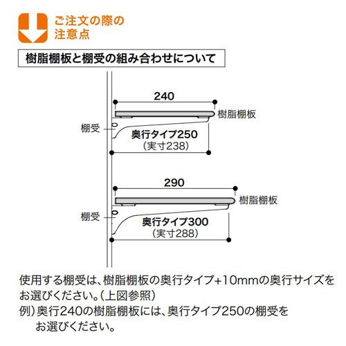 nankaiplywood 樹脂棚板/SS-JD2W4DG-8 【卓球ラケット】 ダークグレー/12X240X448mm