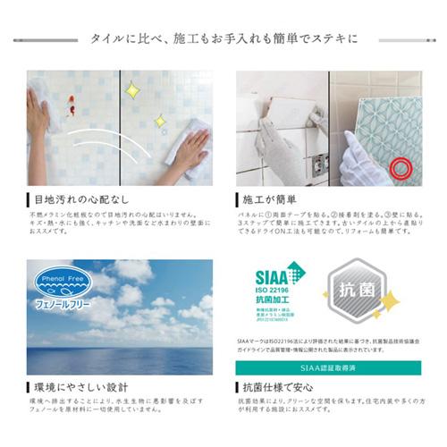 モザイコ キッチンパネル　ヴァンサンク/GX3310VA-3-3x6 シナモンベージュ/3×6 日本デコラックス モザイコ ヴァンサンク(25mm角タイル柄)キッチンパネル GX-3310VA エンボス仕様 シナモンベージュ  3mm×910mm×1820mm (3×6版) 3mm厚 : PHショップYahoo!店 - 通販 - Yahoo!ショッピング