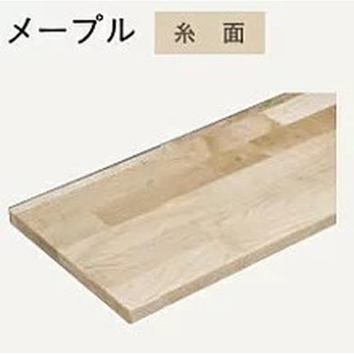 WOODONE 棚板　メープル集成材　厚み20mm　奥行750mm/MTM0750N-D1I-B クリア塗装/20X450X750mm