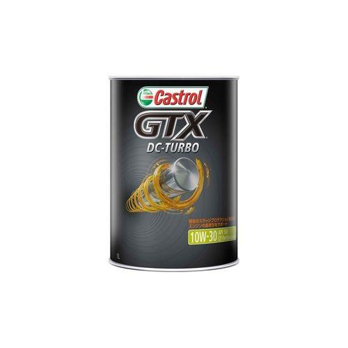 カストロール GTX　DC-TURBO/SM/CF　10W30 1L｜dcmonline