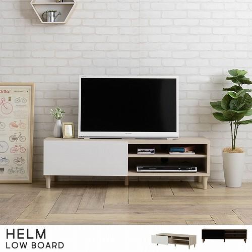 4FUL ヘルム テレビ台 ローボード(幅120cm)/HM35-120L オーク 4FUL ヘルム テレビ台 ローボード(幅120cm)/HM35-120L オーク