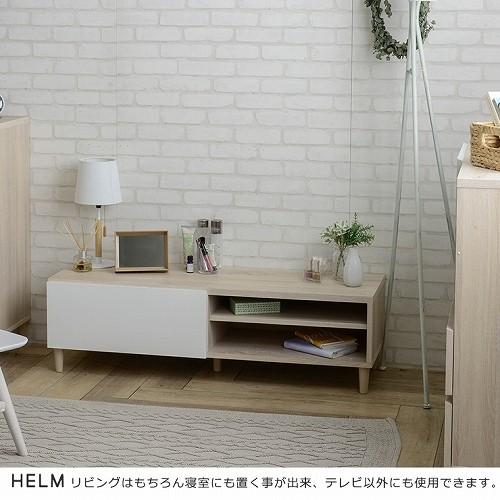 4FUL ヘルム テレビ台 ローボード(幅120cm)/HM35-120L オーク