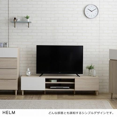 CERISE ヘルム　テレビ台　ローボード(幅150cm)/HM35-150L　IV オークホワイト/W148xD40xH35cm｜dcmonline｜07