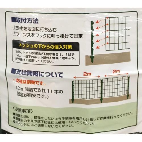 日本マタイ スチールアニマルフェンス/1.2x20m : DCMオンライン 日本マタイ スチールアニマルフェンス/1.2x20m : DCMオンライン